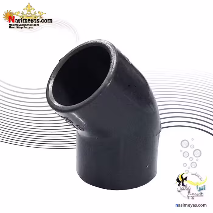 زانو 45 درجه چسبی UPVC