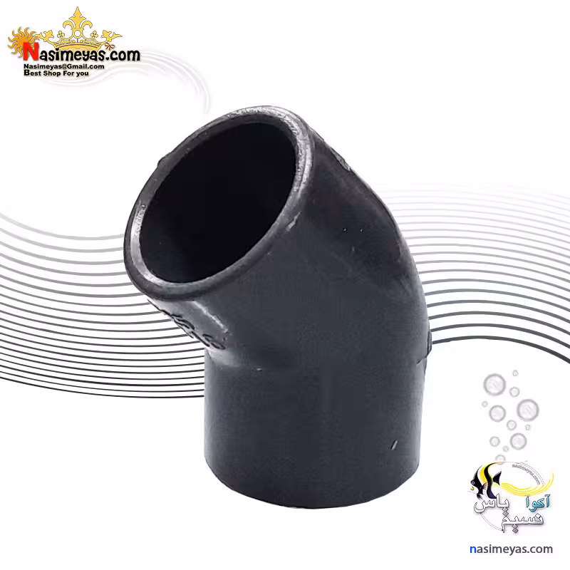 زانو 45 درجه چسبی UPVC