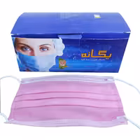 ماسک سه لایه شرکتی فول پرس صورتی رنگ برند یگانه