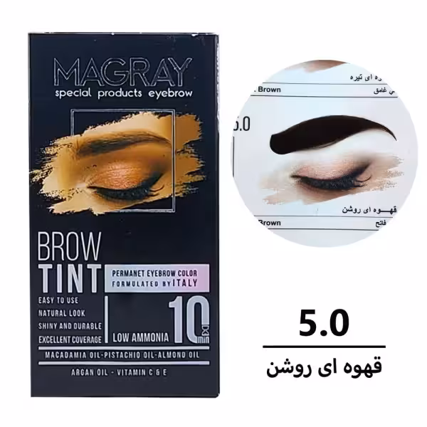 کیت رنگ ابرو 5.0 قهوه ای روشن 30 میل ماگرای
