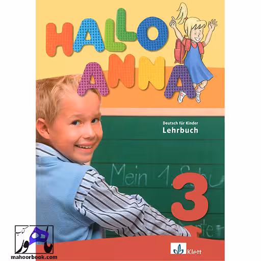 HALLO ANNA 3 | هالو آنا 3