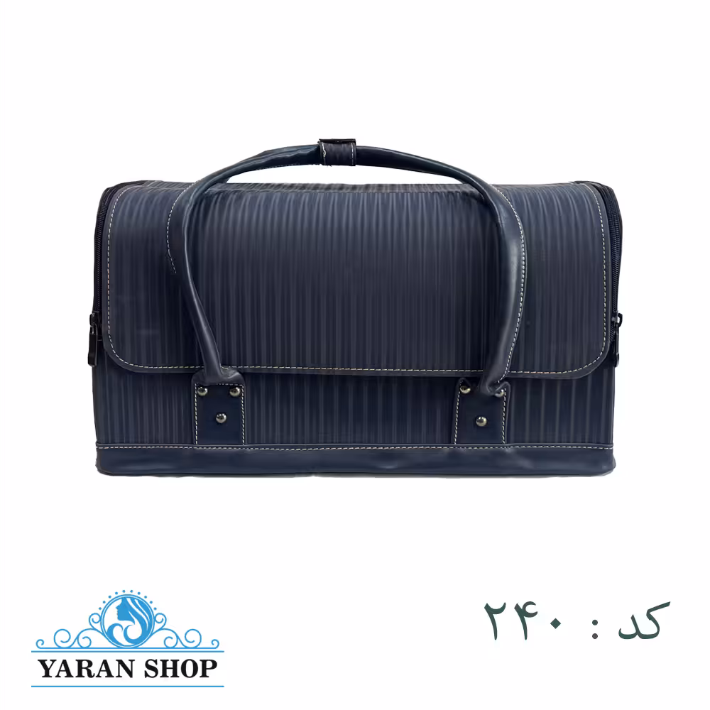 کیف لوازم ناخن و تاتو - کد 240 (سورمه ای)