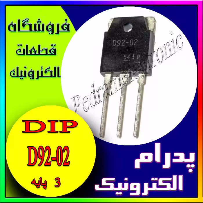 ترانزیستور D92-02 TO-3P