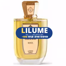 عطر ادکلن یونیک لاکچری بریل 100 میل مردانه – زنانه