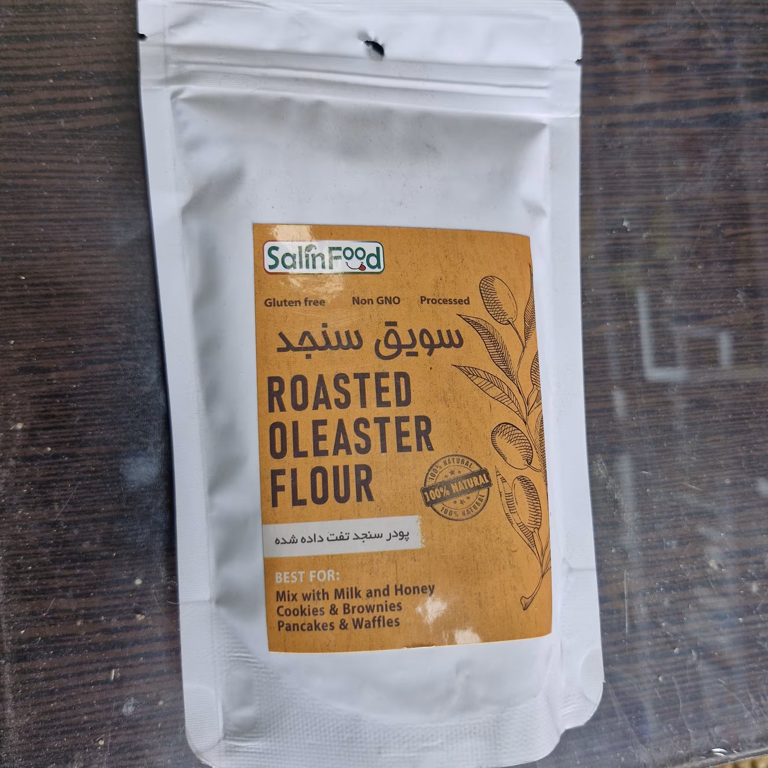 سویق سنجد 175  گرمی اعلا