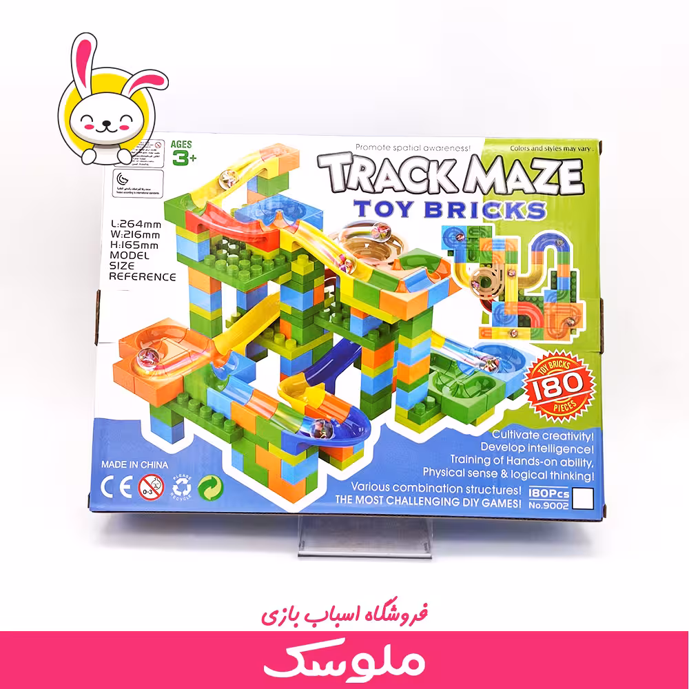 اسباب بازی لگو با مسیر پچ و خم 9002