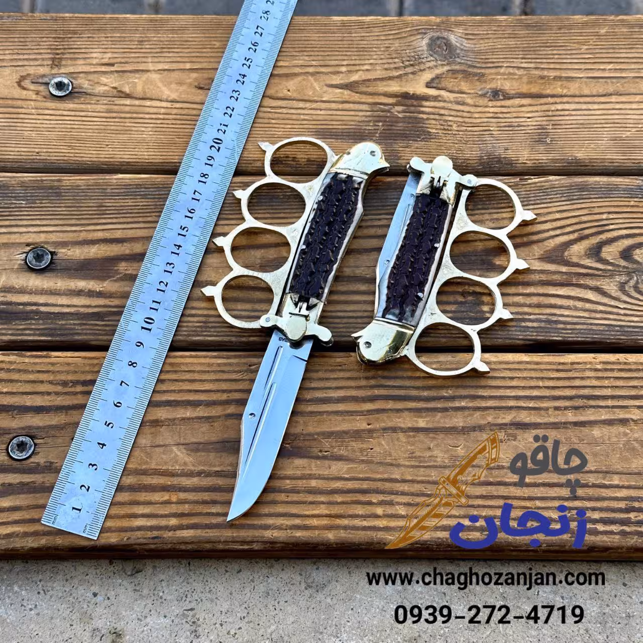 چاقو فشاری پنجه بکس دار طرح شاخ صنایع دستی زنجان