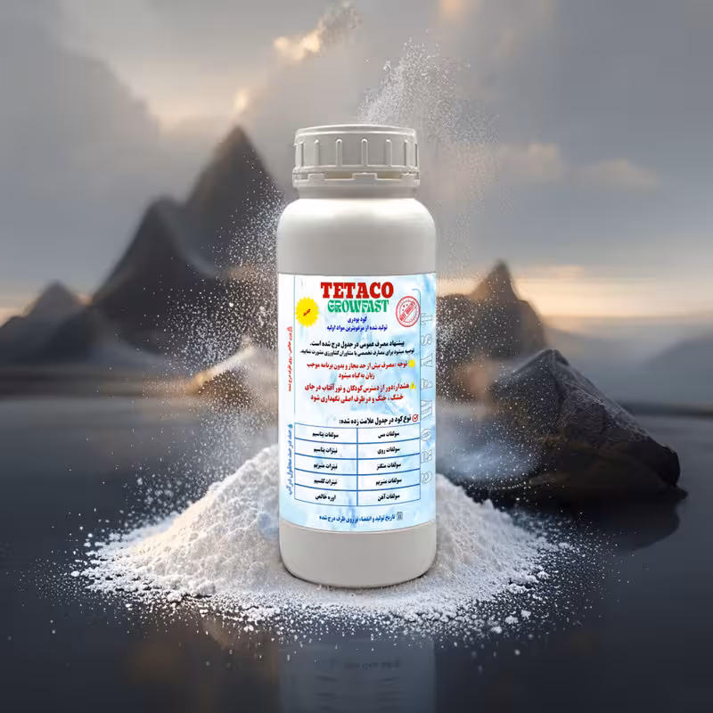 کود پودری سولفات روی تتاکو مدل GROWFAST وزن 1 کیلوگرم