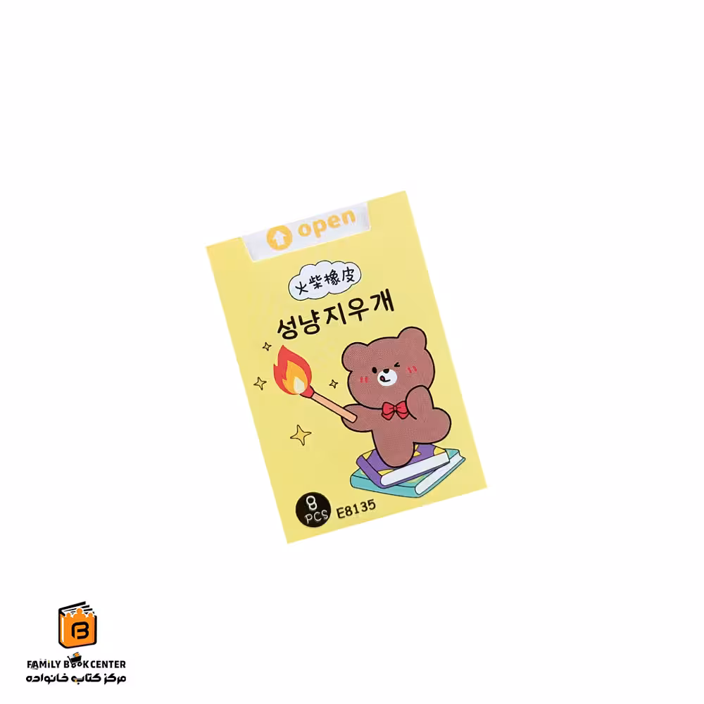 پاک کن فانتزی کبریتی زرد