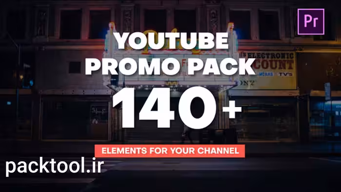 دانلود پروژه پریمیر پک 140 المان های یوتیوب YouTube Promo Pack - پک تول