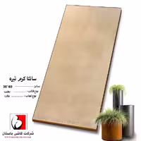 سرامیک سانتا کرم تیره 60*30  کاشی باستان