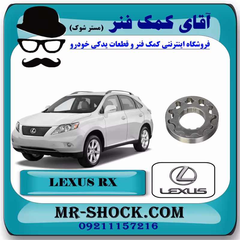 دنده اویل پمپ لکسوس RX350 مدل 2008-2007 برند اصلی تویوتا جنیون با تضمین اصالت