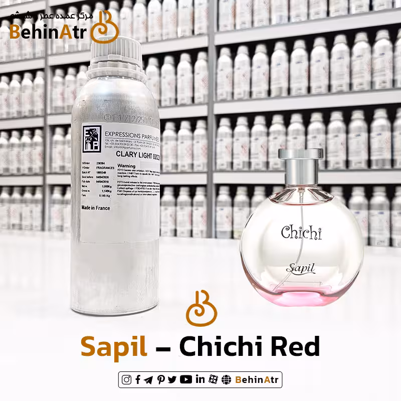 عطر چی چی قرمز – ساپیل