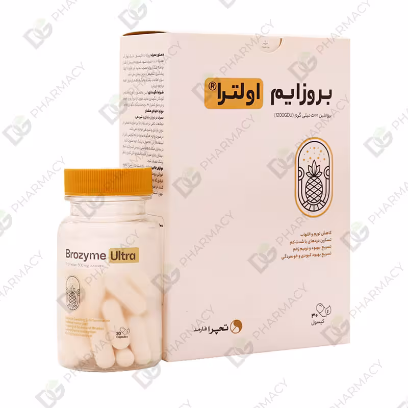 بروزایم اولترا دیجی فارماسی