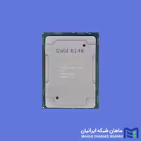 پردازنده سرور اینتل Intel Xeon Gold 6146
