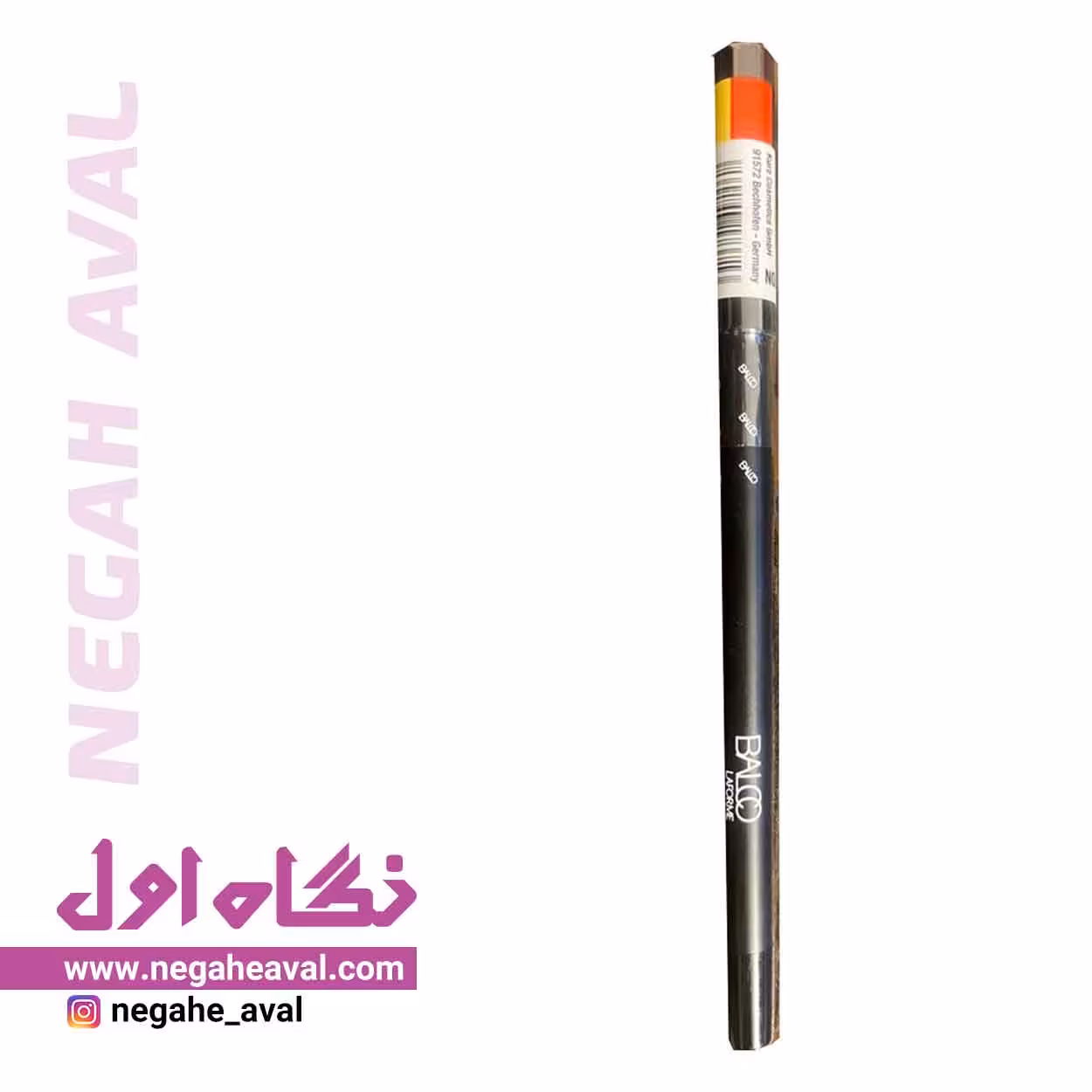 مداد چشم آنتی آلرژی سافت بالکو