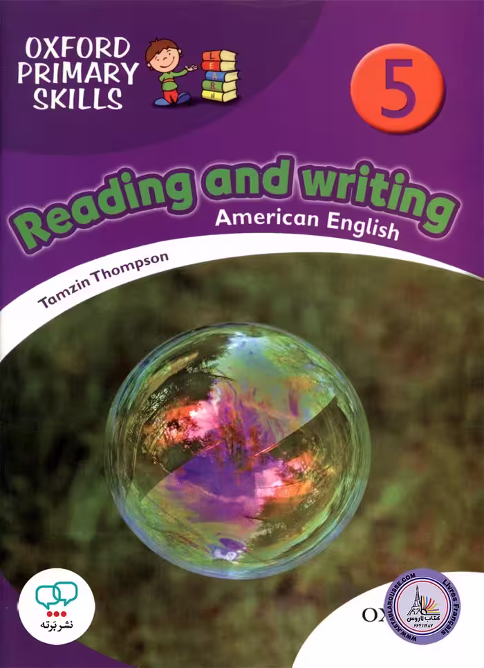 کتاب انگلیسی Oxford Primary Skills 5 Reading And Writing American English