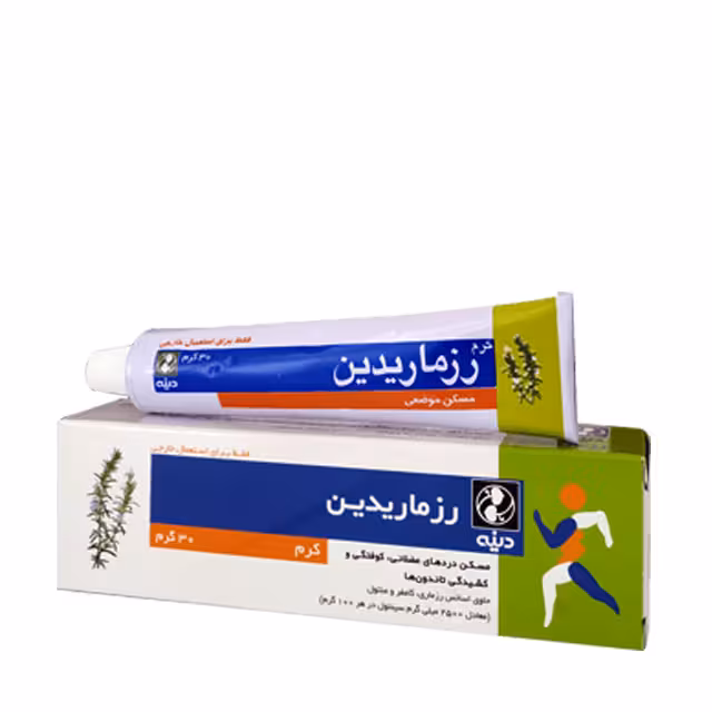 پماد تسکین دهنده درد رزماریدین 30 گرمی
