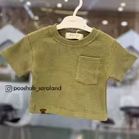 تیشرت باکسی کودک 1 تا 5 سال جیب دار
