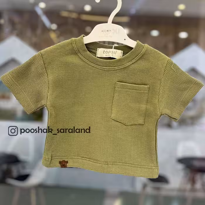تیشرت باکسی کودک 1 تا 5 سال جیب دار