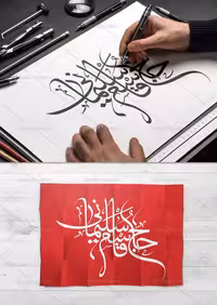 تایپوگرافی حاج قاسم سلیمانی | گرافیک با طعم تربچه