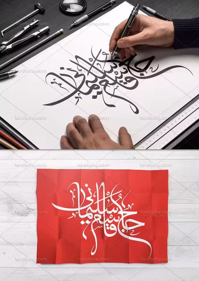 تایپوگرافی حاج قاسم سلیمانی | گرافیک با طعم تربچه