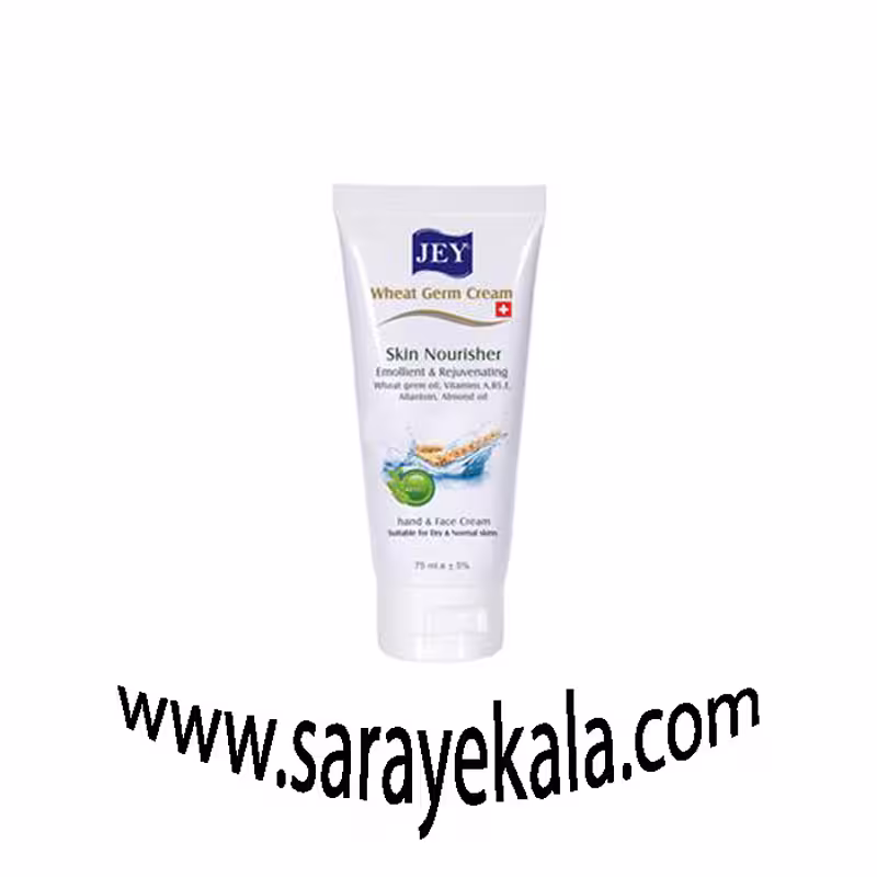 لمینت کرم تیوپی جوانه گندم 75 گرمی جی