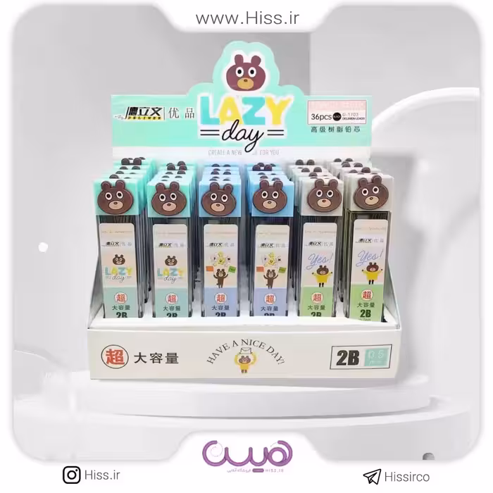 نوک مداد 0.7 خرس تنبل (مدل رندوم)