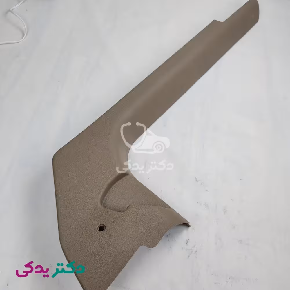 قاب پلاستیکی روکش پایین ستون سمند جلو چپ (سمت راننده) رنگ بژ تیره شرکتی ایساکو اصل 1261503699