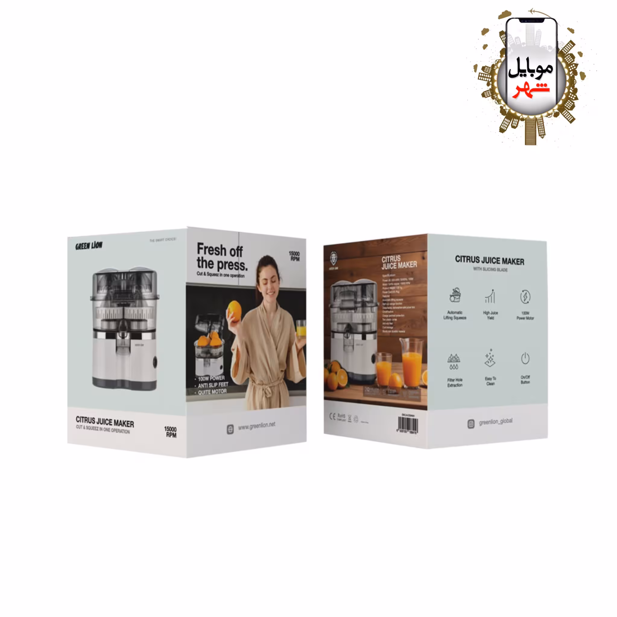 آب مرکبات گیر سیتروس گرین Green Citrus Juice Maker