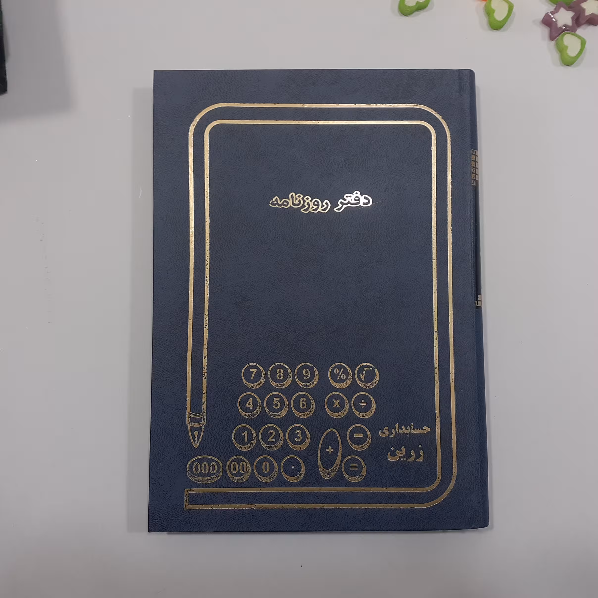 دفتر حسابداری روزنامه مدل زرین