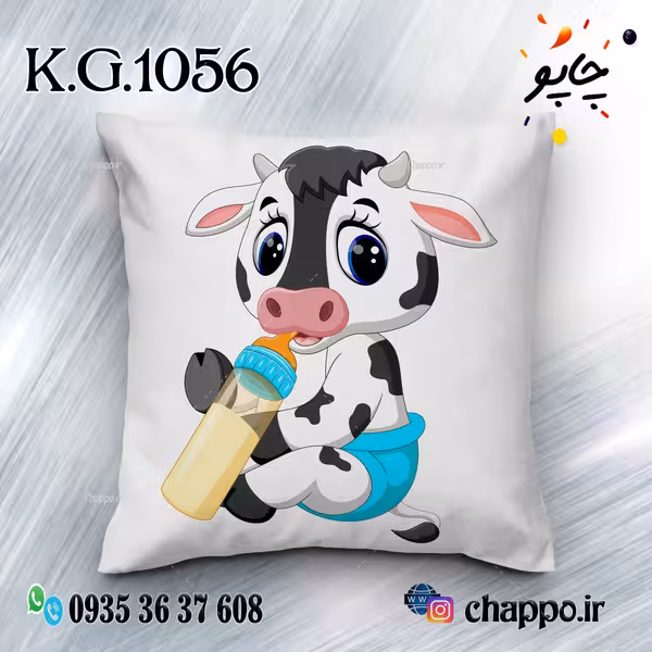 کوسن فانتزی K_G_1056