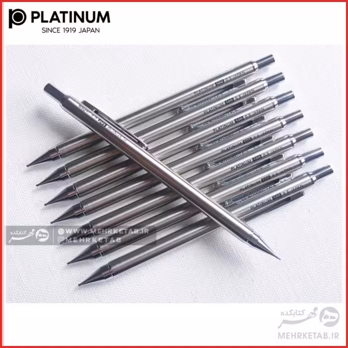 مداد مکانیکی ( اتود) پلاتینیوم مدل ام اس دی تمام استیل  platinum MSL- 500D Mechanical pencil