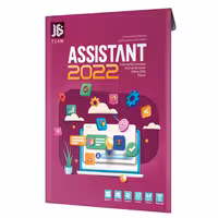 مجموعه نرم افزار ASSISTANT 2022 نشر JB TEAM