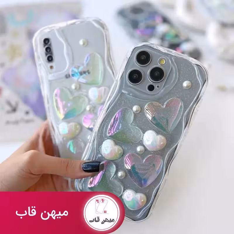 قاب گوشی قلب هلوگرامی - کد (52635)