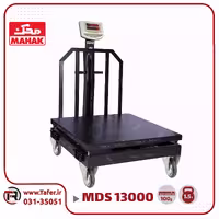 باسکول چرخ دار 1500 کیلوگرم محک چرخ پاترولی 120*120 مدل MDS 13000