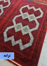 گبه لوکس