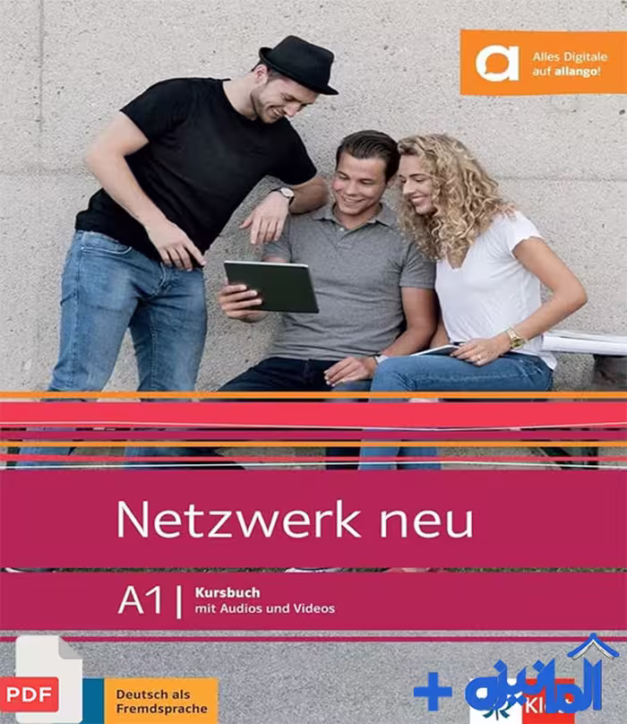 دانلود PDF کتاب آلمانی Netzwerk neu A1 (پاسخنامه آزمون از هر درس)