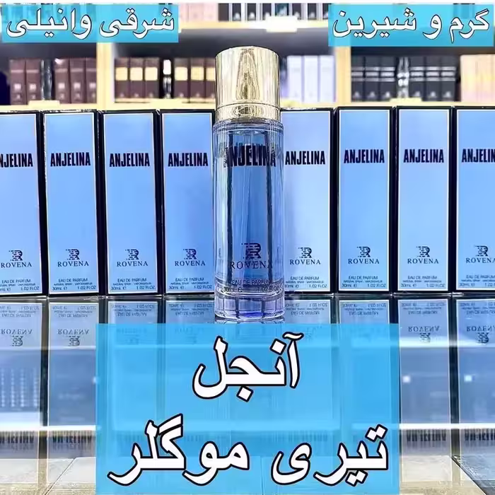 ادکلن آنجل تیری موگلر برند روونا 30 میل