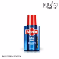 لیکویید کافئین آلپسین CAFFEINE LIQUID