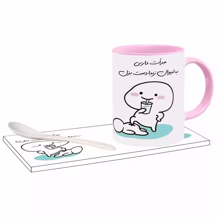 خرید ماگ-لیوان   جرات داری اسم زیبا بدون زیر لیوانی  ، . .