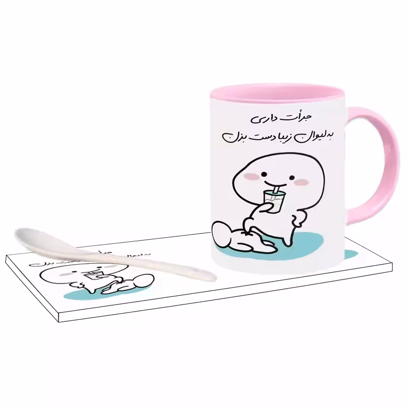 خرید ماگ-لیوان   جرات داری اسم زیبا بدون زیر لیوانی  ، . .