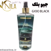 بادی اسپلش جیو بلک وودلایک | GIO BLACK WOODLIKE | حجم 250 میلی لیتر