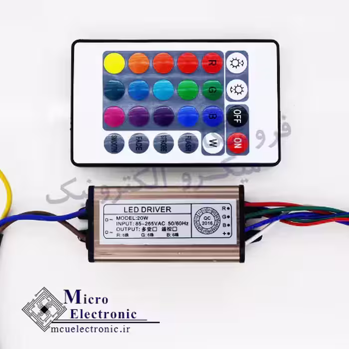 درایور 20 وات RGB ضد آب IP