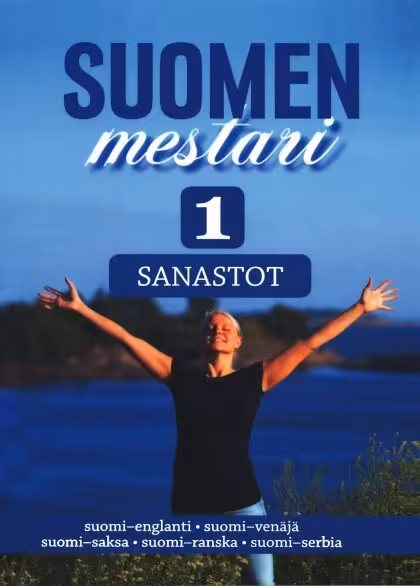 کتاب ( واژگان ) Suomen Mestari 1