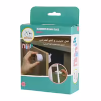 قفل کشو و کابینت آهنربایی”نی نی ک” مدل N9357 بسته 2 عددی
