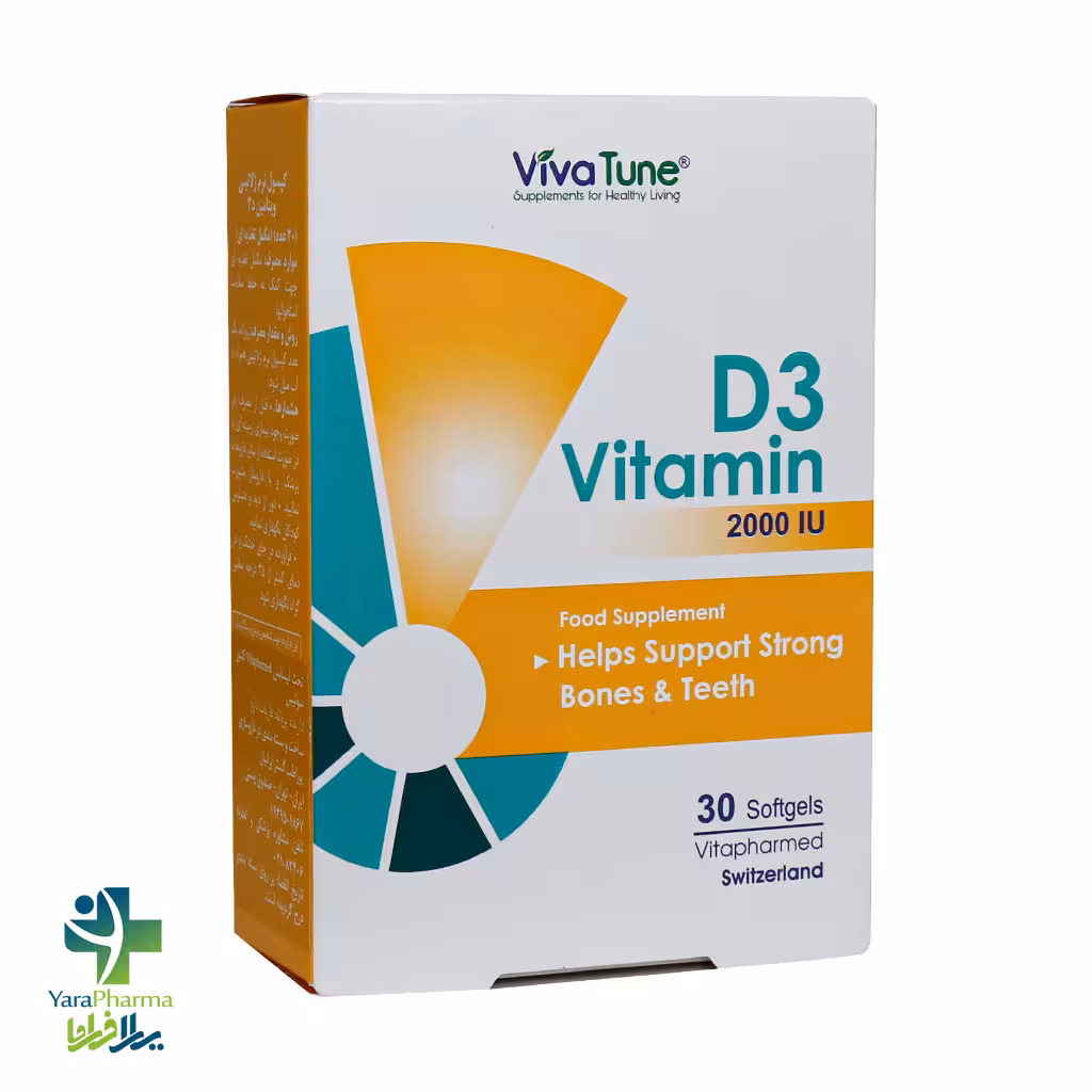 کپسول نرم ژلاتینی ویتامین D3 2000 واحد ویواتیون 30 عدد