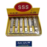 ناخن گیر استیل SSS سوهان دار 8 سانت ZNG-007