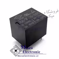 رله میلون 3v-7A پنج پایه