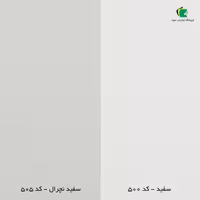 مقوا فاوینی سفید 220 گرم تنوع سایز و تعداد